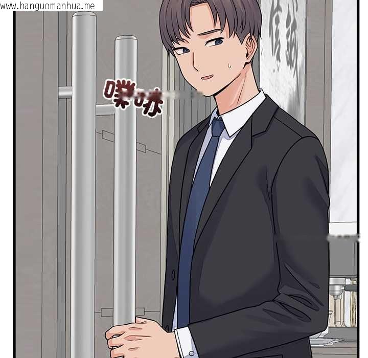 韩国漫画少爷的替身韩漫_少爷的替身-第49话在线免费阅读-韩国漫画-第35张图片