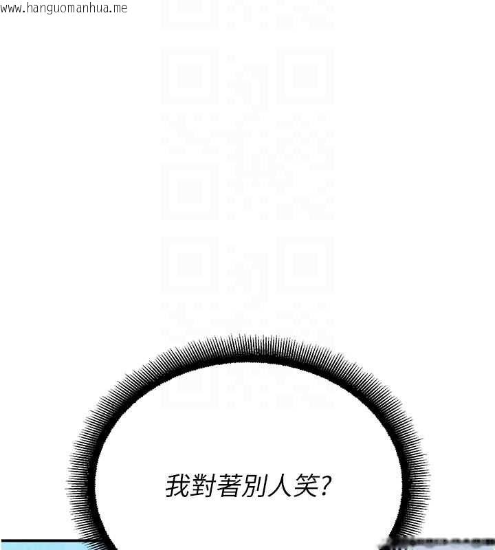 韩国漫画校园禁播角落韩漫_校园禁播角落-第33话-两个女人同时求欢在线免费阅读-韩国漫画-第74张图片