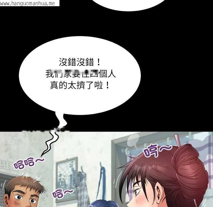 韩国漫画房间里的心跳/有她的小套房韩漫_房间里的心跳/有她的小套房-第31话在线免费阅读-韩国漫画-第21张图片