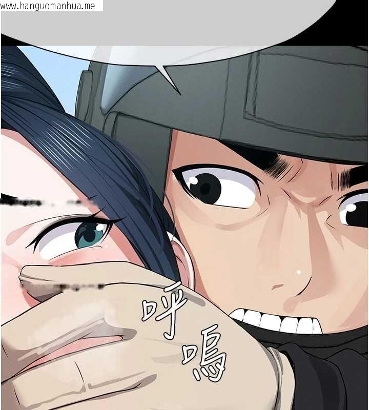 韩国漫画尸变家园:以身相许韩漫_尸变家园:以身相许-第41话-令人无法抗拒的尤物在线免费阅读-韩国漫画-第9张图片