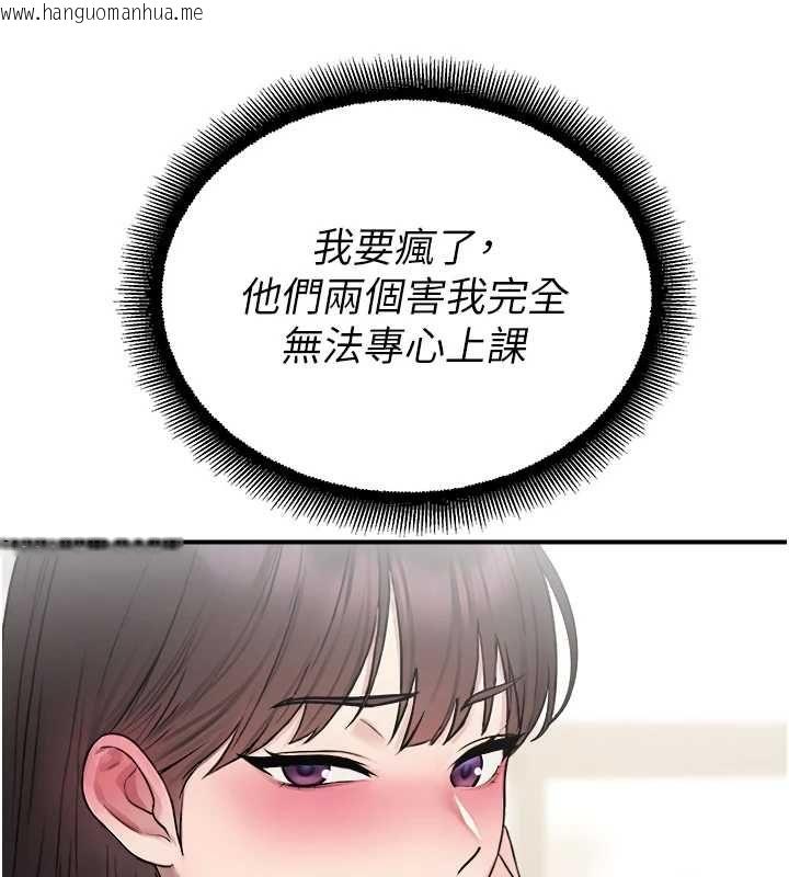韩国漫画校园禁播角落韩漫_校园禁播角落-第33话-两个女人同时求欢在线免费阅读-韩国漫画-第24张图片