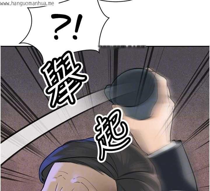 韩国漫画暴君会长的娇媳们韩漫_暴君会长的娇媳们-第36话-屈服的性奴隶在线免费阅读-韩国漫画-第23张图片