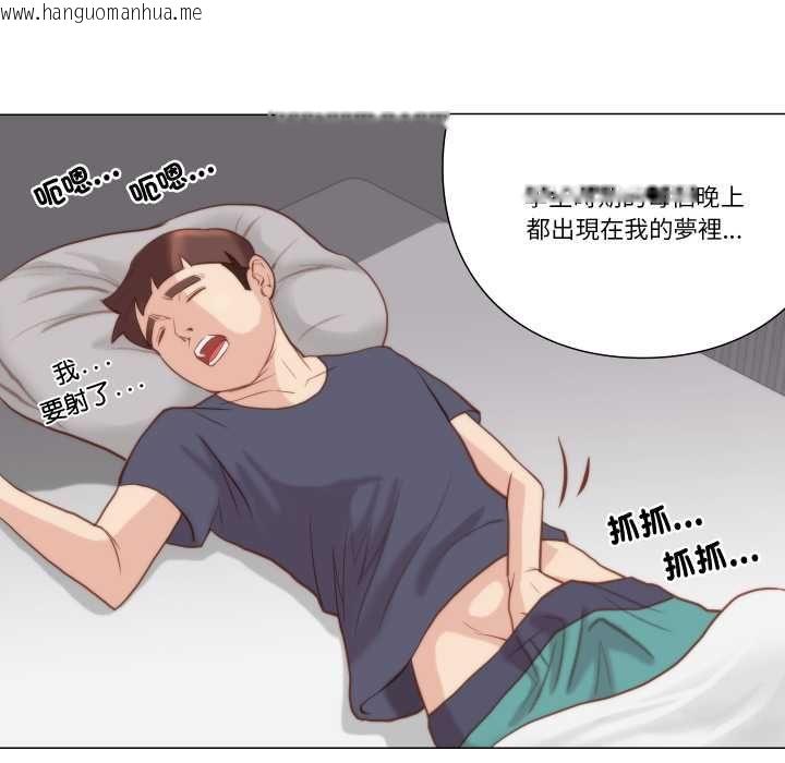 韩国漫画如果还有明天？韩漫_如果还有明天？-第6话在线免费阅读-韩国漫画-第35张图片