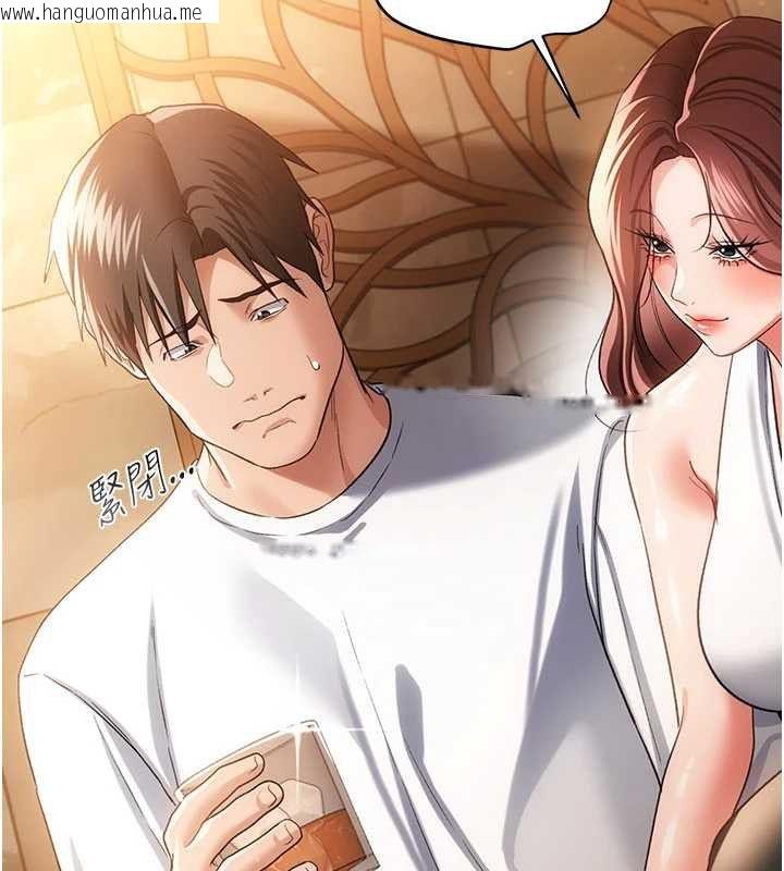 韩国漫画借妻条约韩漫_借妻条约-第44话-陪酒妹的诱惑在线免费阅读-韩国漫画-第38张图片