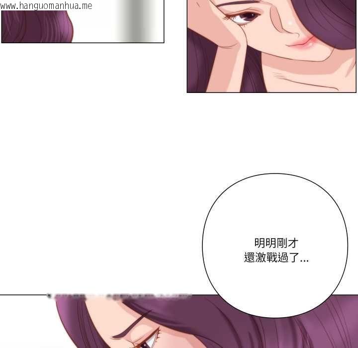 韩国漫画如果还有明天？韩漫_如果还有明天？-第6话在线免费阅读-韩国漫画-第83张图片
