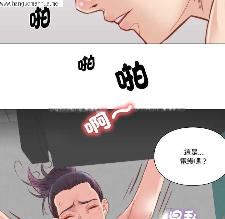 韩国漫画如果还有明天？韩漫_如果还有明天？-第6话在线免费阅读-韩国漫画-第59张图片