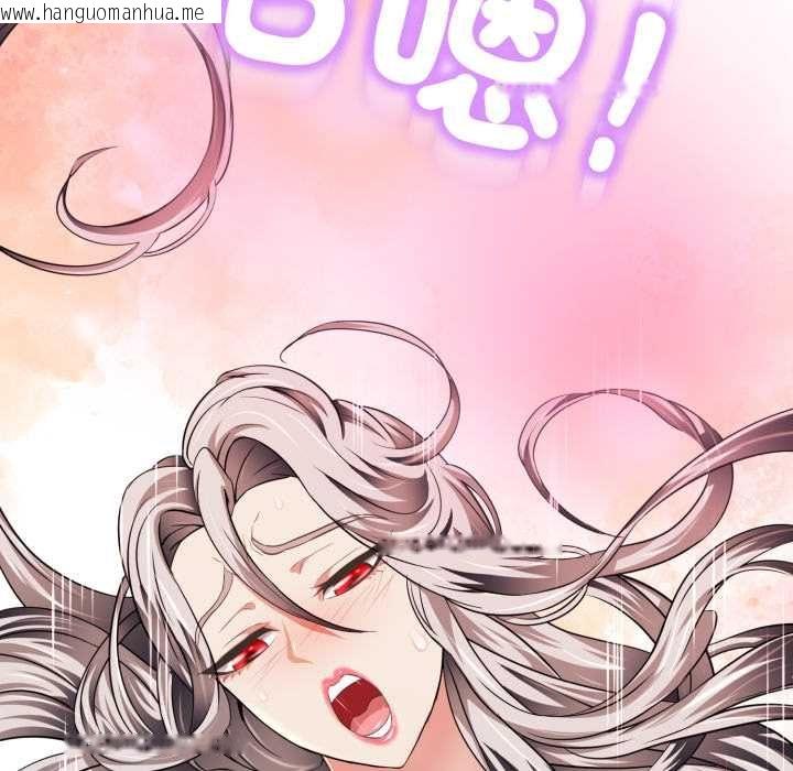 韩国漫画黑帮千金养成记/刺龙刺凤的女友韩漫_黑帮千金养成记/刺龙刺凤的女友-第23话在线免费阅读-韩国漫画-第58张图片
