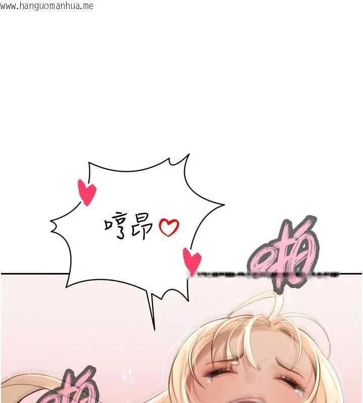 韩国漫画暴君会长的娇媳们韩漫_暴君会长的娇媳们-第36话-屈服的性奴隶在线免费阅读-韩国漫画-第55张图片