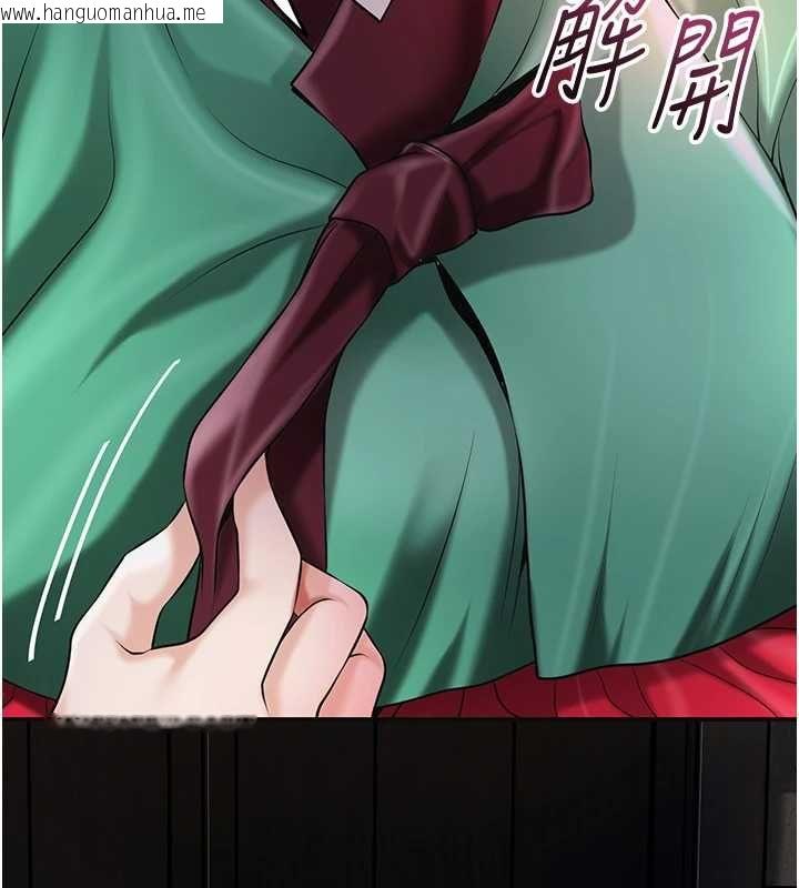 韩国漫画花容湿色:取花点韩漫_花容湿色:取花点-第100话-感受小姐的身体在线免费阅读-韩国漫画-第108张图片