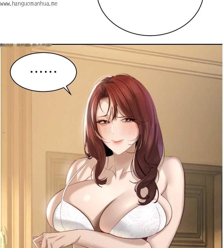 韩国漫画暴君会长的娇媳们韩漫_暴君会长的娇媳们-第36话-屈服的性奴隶在线免费阅读-韩国漫画-第122张图片