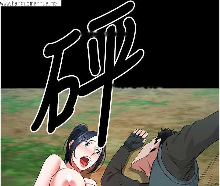 韩国漫画尸变家园:以身相许韩漫_尸变家园:以身相许-第41话-令人无法抗拒的尤物在线免费阅读-韩国漫画-第154张图片