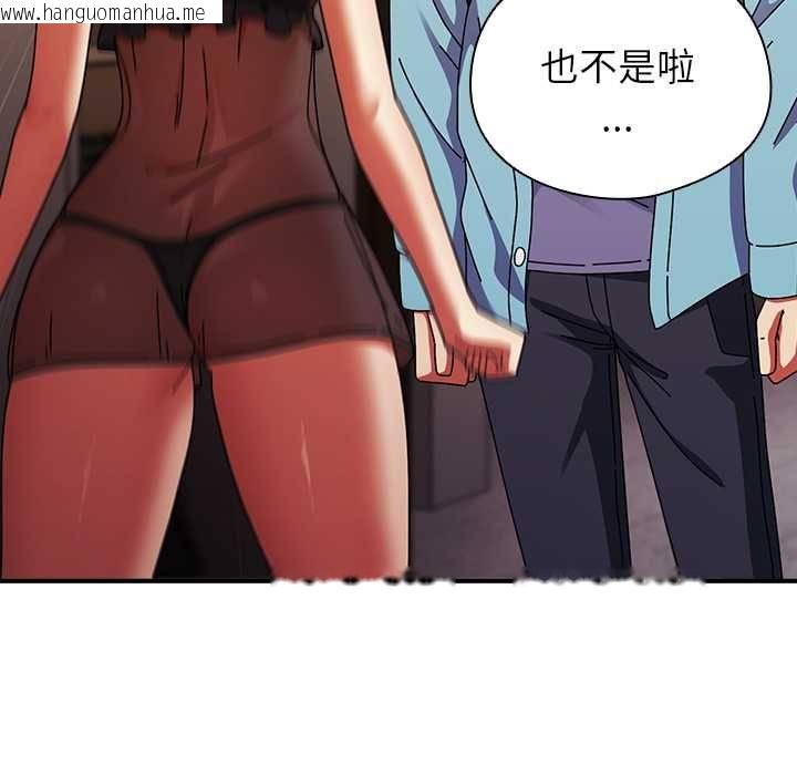 韩国漫画硬也要拍完韩漫_硬也要拍完-第37话在线免费阅读-韩国漫画-第46张图片