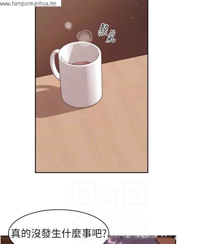 韩国漫画深层洁净达人韩漫_深层洁净达人-第60话-你忍心放我们母女不管吗?在线免费阅读-韩国漫画-第20张图片