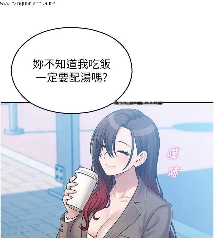 韩国漫画校园禁播角落韩漫_校园禁播角落-第33话-两个女人同时求欢在线免费阅读-韩国漫画-第40张图片