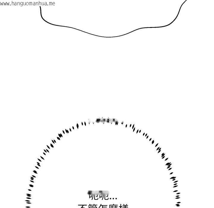 韩国漫画黑帮千金养成记/刺龙刺凤的女友韩漫_黑帮千金养成记/刺龙刺凤的女友-第23话在线免费阅读-韩国漫画-第92张图片