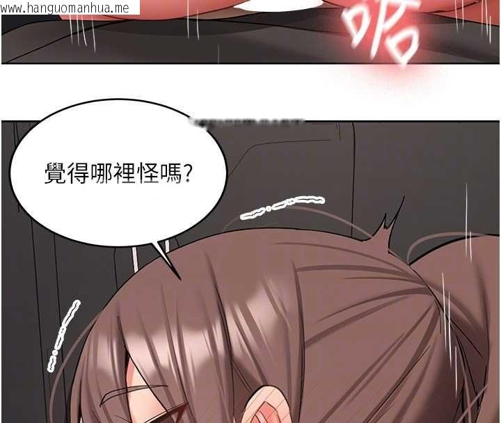 韩国漫画新生老司机韩漫_新生老司机-第31话-不只是青梅竹马在线免费阅读-韩国漫画-第38张图片