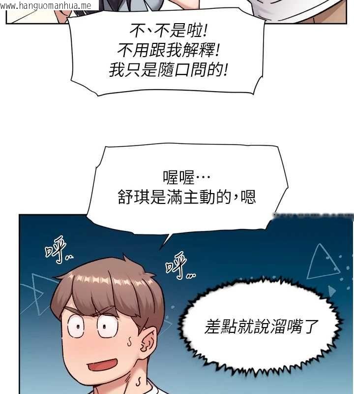 韩国漫画深层洁净达人韩漫_深层洁净达人-第60话-你忍心放我们母女不管吗?在线免费阅读-韩国漫画-第46张图片