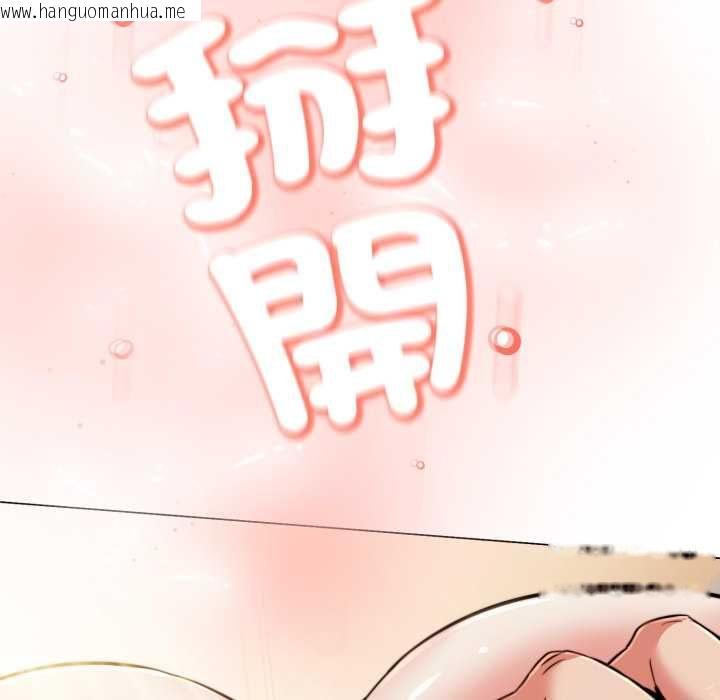 韩国漫画黑帮千金养成记/刺龙刺凤的女友韩漫_黑帮千金养成记/刺龙刺凤的女友-第23话在线免费阅读-韩国漫画-第6张图片