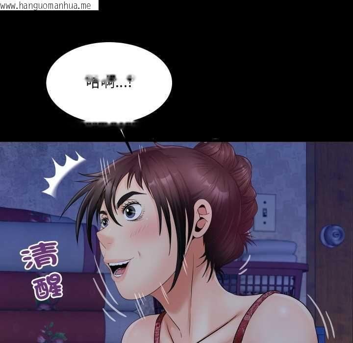 韩国漫画房间里的心跳/有她的小套房韩漫_房间里的心跳/有她的小套房-第31话在线免费阅读-韩国漫画-第91张图片