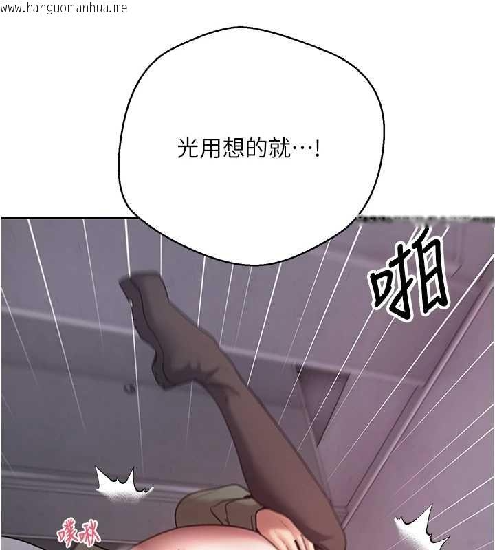 韩国漫画币转人生韩漫_币转人生-第69话-忍不住在公厕打炮在线免费阅读-韩国漫画-第50张图片