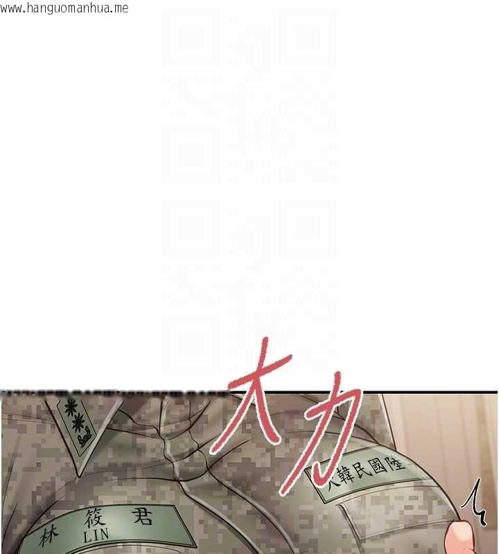 韩国漫画报告女班长:一根突起韩漫_报告女班长:一根突起-第50话-狂吸大队长的奶在线免费阅读-韩国漫画-第31张图片