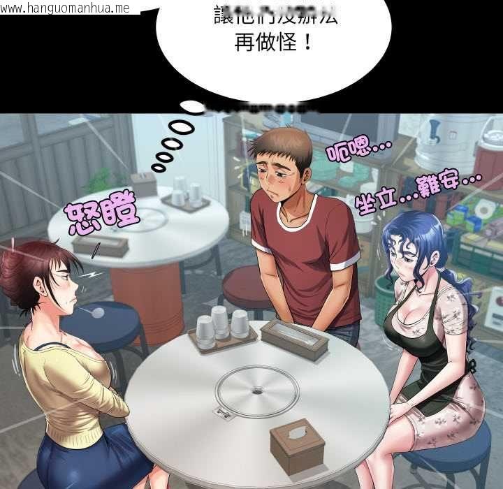韩国漫画房间里的心跳/有她的小套房韩漫_房间里的心跳/有她的小套房-第31话在线免费阅读-韩国漫画-第16张图片