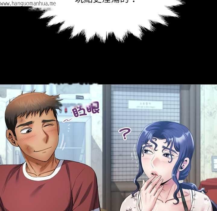 韩国漫画房间里的心跳/有她的小套房韩漫_房间里的心跳/有她的小套房-第31话在线免费阅读-韩国漫画-第47张图片