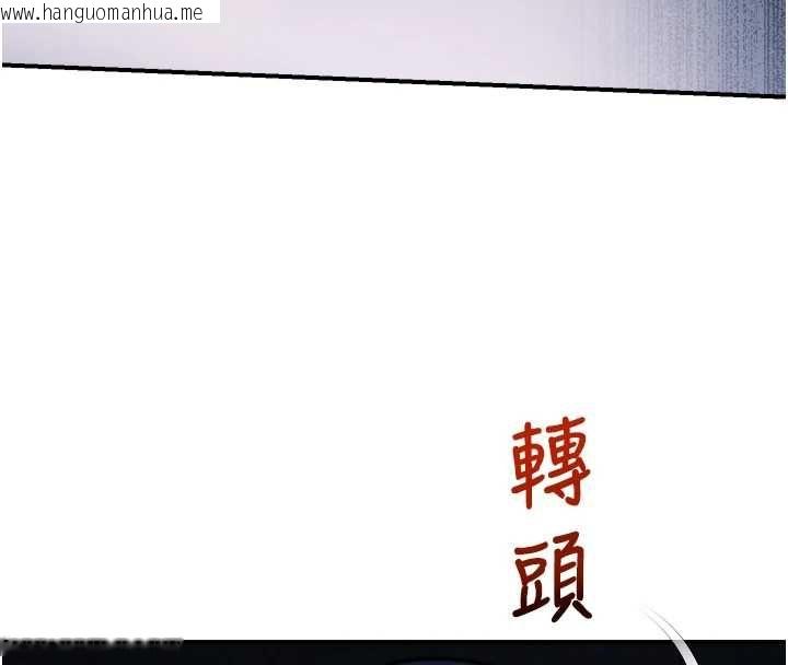 韩国漫画校园禁播角落韩漫_校园禁播角落-第33话-两个女人同时求欢在线免费阅读-韩国漫画-第93张图片