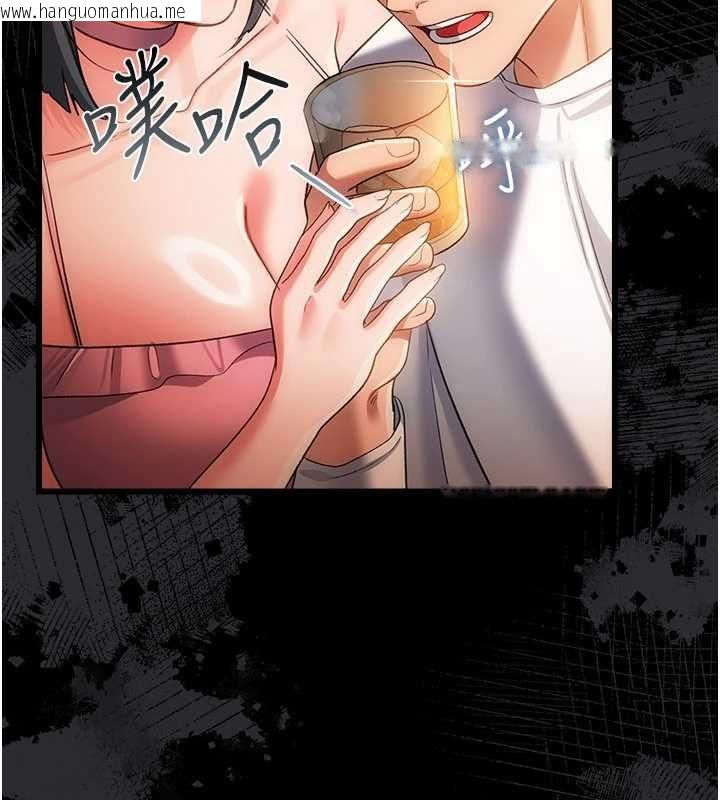 韩国漫画借妻条约韩漫_借妻条约-第44话-陪酒妹的诱惑在线免费阅读-韩国漫画-第64张图片
