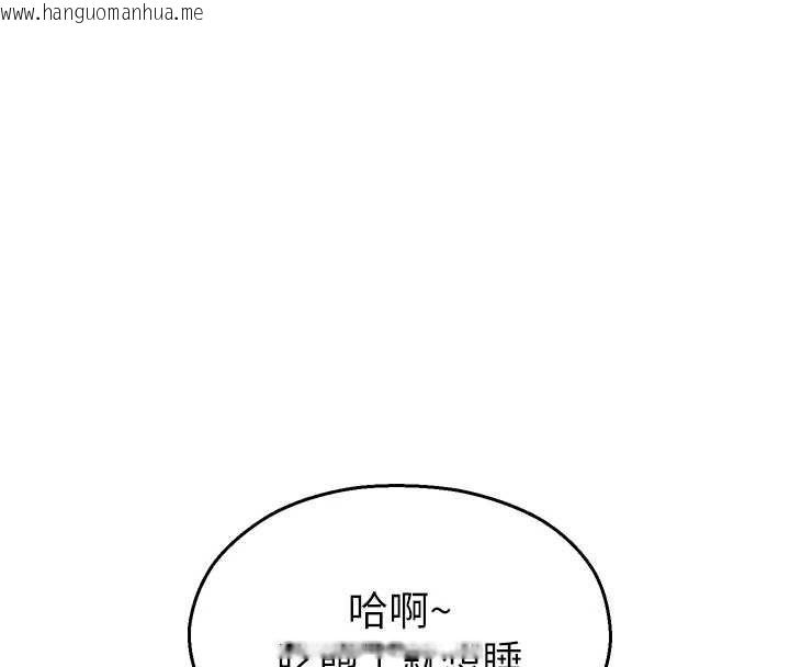 韩国漫画校园禁播角落韩漫_校园禁播角落-第33话-两个女人同时求欢在线免费阅读-韩国漫画-第85张图片