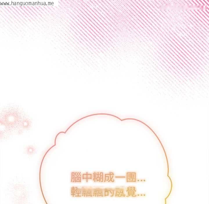 韩国漫画不只是朋友韩漫_不只是朋友-第10话在线免费阅读-韩国漫画-第58张图片