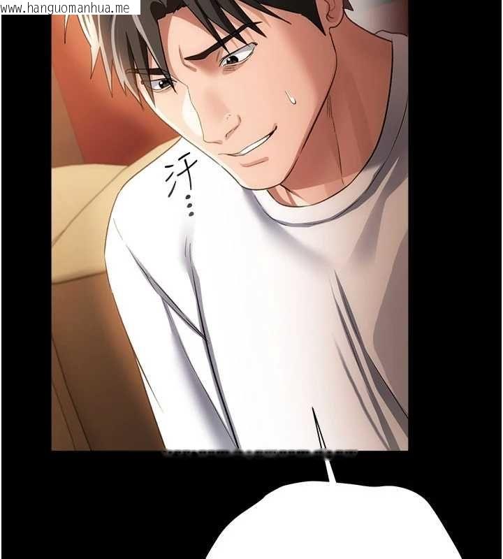 韩国漫画借妻条约韩漫_借妻条约-第44话-陪酒妹的诱惑在线免费阅读-韩国漫画-第27张图片