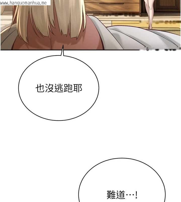 韩国漫画暴君会长的娇媳们韩漫_暴君会长的娇媳们-第36话-屈服的性奴隶在线免费阅读-韩国漫画-第121张图片