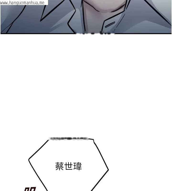 韩国漫画校园禁播角落韩漫_校园禁播角落-第33话-两个女人同时求欢在线免费阅读-韩国漫画-第114张图片