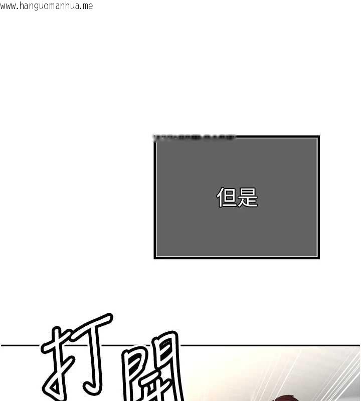 韩国漫画暴君会长的娇媳们韩漫_暴君会长的娇媳们-第36话-屈服的性奴隶在线免费阅读-韩国漫画-第93张图片