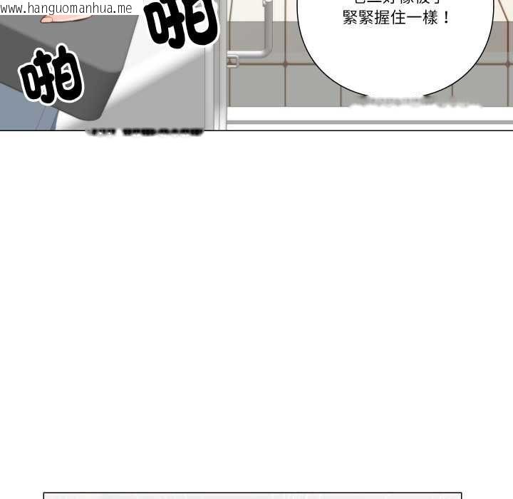 韩国漫画如果还有明天？韩漫_如果还有明天？-第6话在线免费阅读-韩国漫画-第15张图片