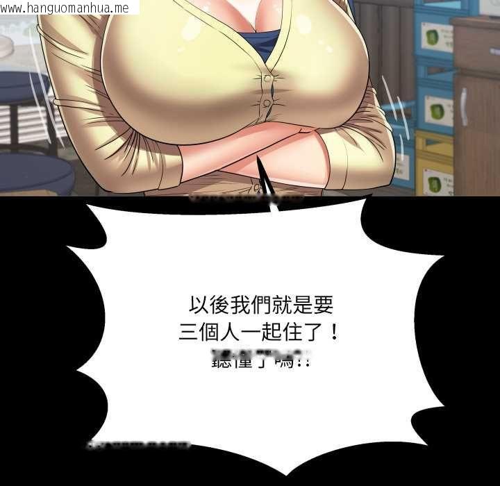 韩国漫画房间里的心跳/有她的小套房韩漫_房间里的心跳/有她的小套房-第31话在线免费阅读-韩国漫画-第36张图片