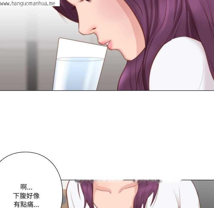 韩国漫画如果还有明天？韩漫_如果还有明天？-第6话在线免费阅读-韩国漫画-第84张图片