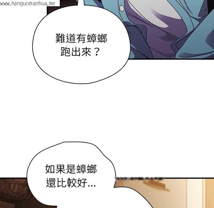 韩国漫画硬也要拍完韩漫_硬也要拍完-第37话在线免费阅读-韩国漫画-第67张图片