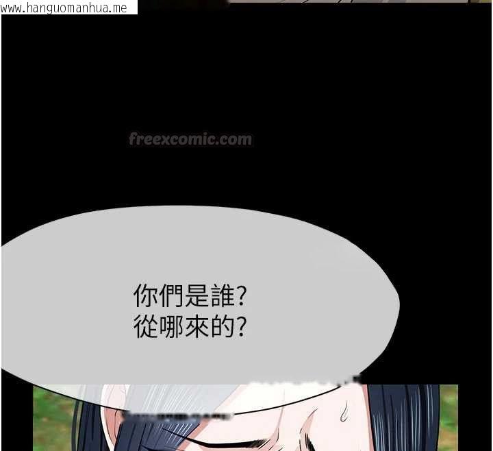 韩国漫画尸变家园:以身相许韩漫_尸变家园:以身相许-第41话-令人无法抗拒的尤物在线免费阅读-韩国漫画-第60张图片