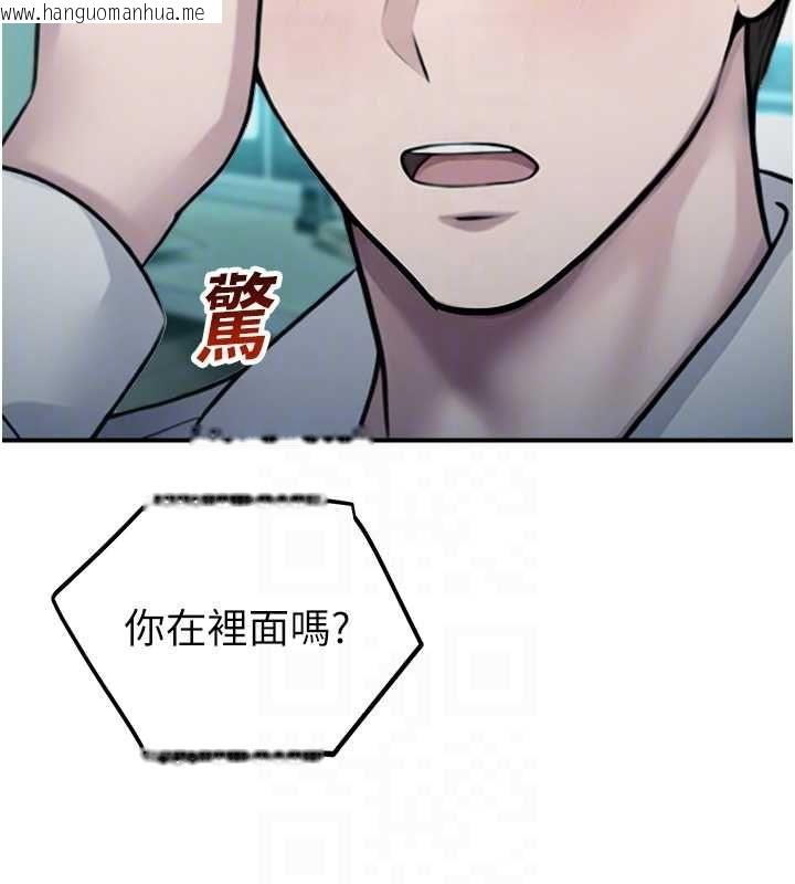 韩国漫画校园禁播角落韩漫_校园禁播角落-第33话-两个女人同时求欢在线免费阅读-韩国漫画-第116张图片