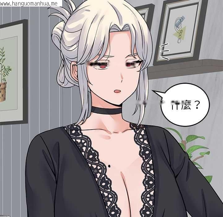 韩国漫画少爷的替身韩漫_少爷的替身-第49话在线免费阅读-韩国漫画-第114张图片