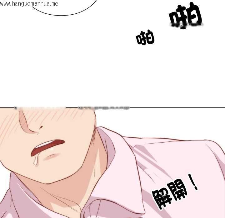 韩国漫画如果还有明天？韩漫_如果还有明天？-第6话在线免费阅读-韩国漫画-第10张图片