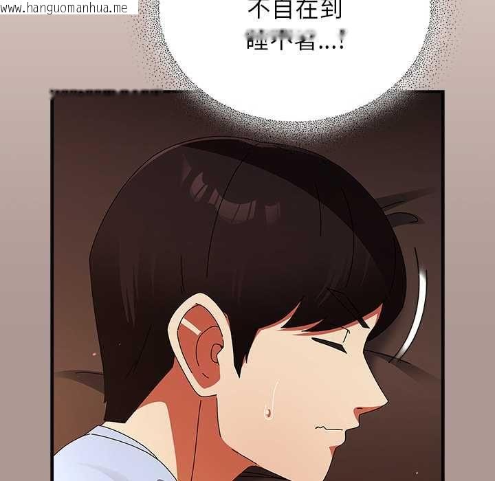 韩国漫画硬也要拍完韩漫_硬也要拍完-第37话在线免费阅读-韩国漫画-第134张图片