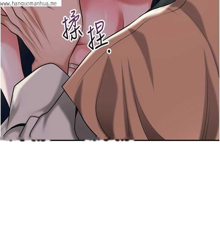 韩国漫画花容湿色:取花点韩漫_花容湿色:取花点-第100话-感受小姐的身体在线免费阅读-韩国漫画-第131张图片
