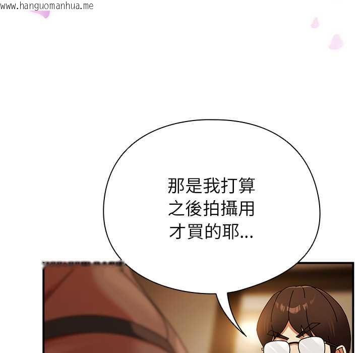 韩国漫画硬也要拍完韩漫_硬也要拍完-第37话在线免费阅读-韩国漫画-第50张图片