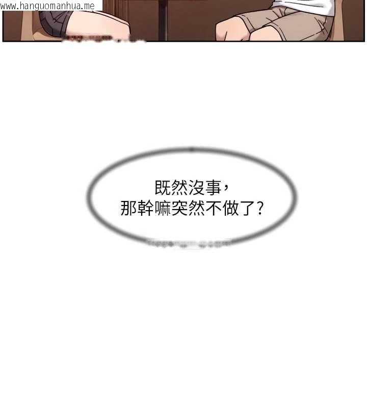 韩国漫画深层洁净达人韩漫_深层洁净达人-第60话-你忍心放我们母女不管吗?在线免费阅读-韩国漫画-第25张图片
