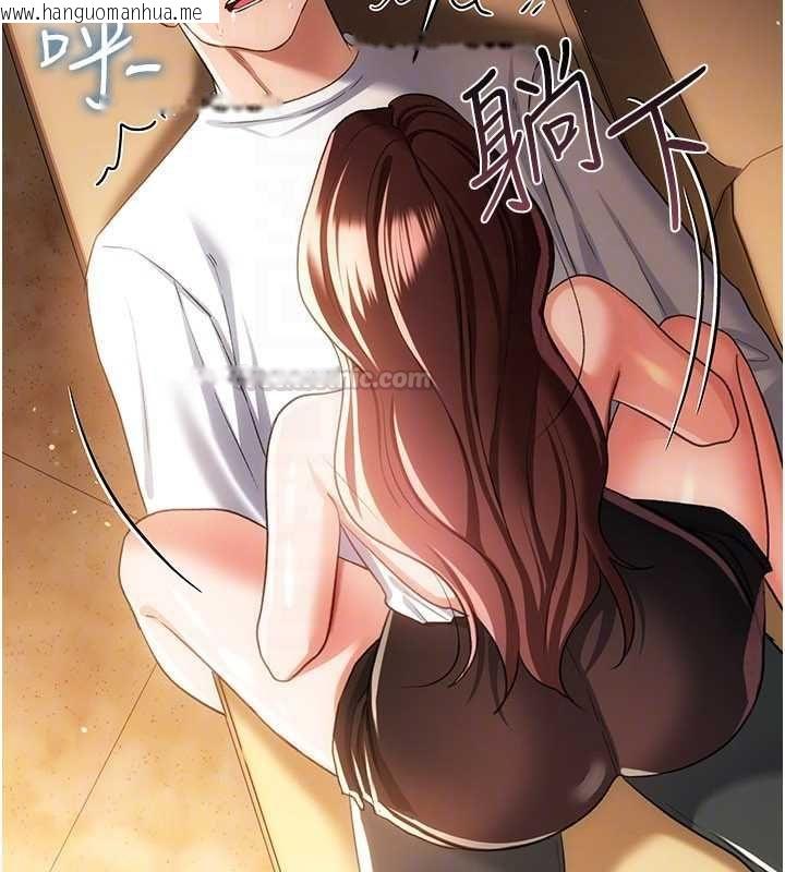 韩国漫画借妻条约韩漫_借妻条约-第44话-陪酒妹的诱惑在线免费阅读-韩国漫画-第165张图片