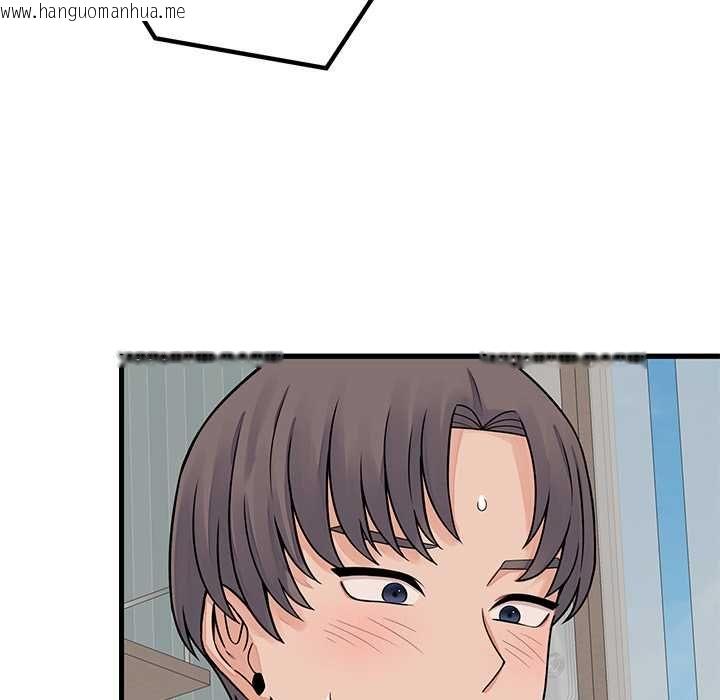 韩国漫画少爷的替身韩漫_少爷的替身-第49话在线免费阅读-韩国漫画-第159张图片