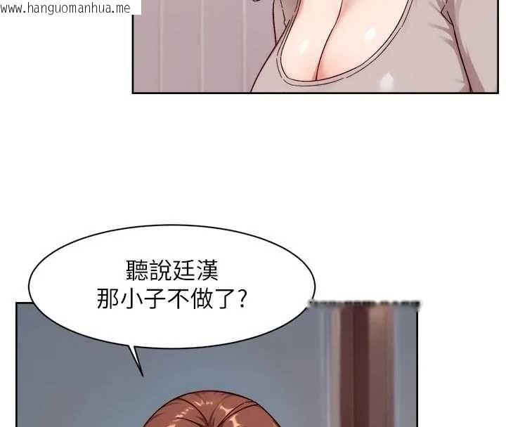 韩国漫画深层洁净达人韩漫_深层洁净达人-第60话-你忍心放我们母女不管吗?在线免费阅读-韩国漫画-第68张图片